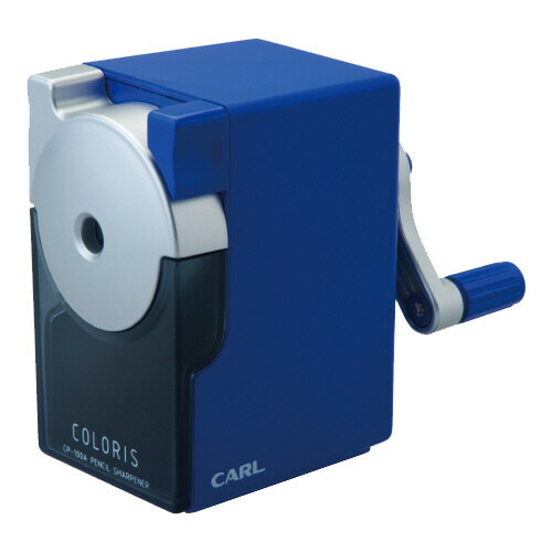 【お取寄せ品】 カール事務器　鉛筆削り　カラリス　ブルー　CP−100A−B　1台