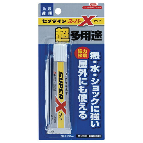 【お取寄せ品】 セメダイン　超多用途接着剤　スーパーX　クリア　20ml　AX−038　1個