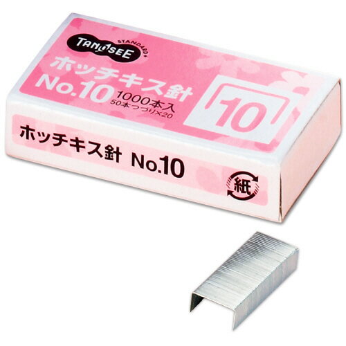 TANOSEE　ホッチキス針　NO．10　50本