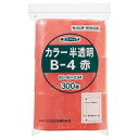 【お取寄せ品】 セイニチ チャック付袋 ユニパックカラー半透明タイプ ヨコ60×タテ85×厚み0.04mm 赤 B−4アカ 1パック(300枚)