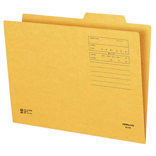 コクヨ　個別フォルダー　A4　KNA4−IFNX10　1パック（10冊）