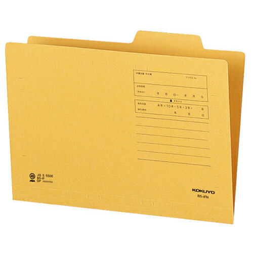 コクヨ　個別フォルダー　B5　KNB5−IFNX10　1パック（10冊）