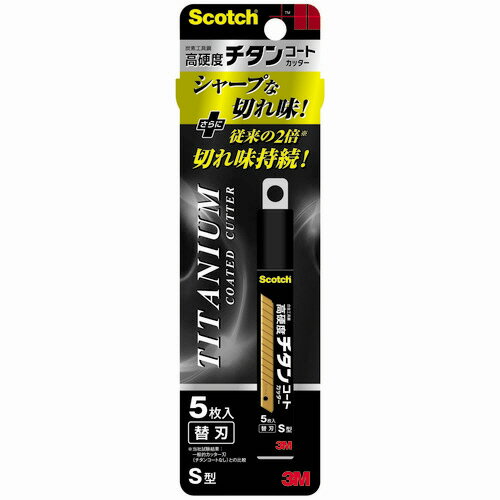 3M スコッチ チタンコートカッター 替え刃 Sサイズ TI−CRS5 1パック(5枚)