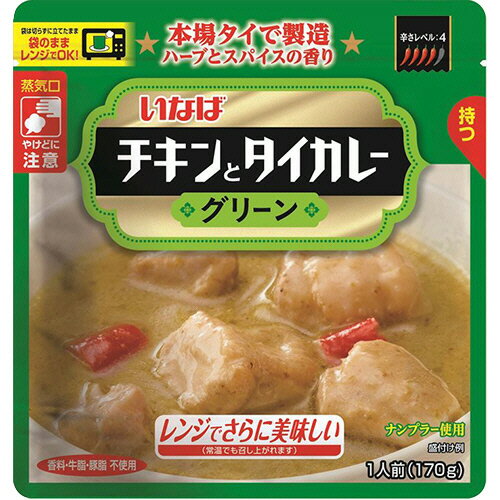 ●たっぷりのココナッツミルクと本場タイのハーブとスパイスの風味を生かした本格的なグリーンカレーです。●レンジ対応なので袋を開けずに温めることができます。●牛脂・豚脂を使用していないので、常温でもおいしく召し上がることができます。●味／チキンとタイカレー（グリーン）●内容量／170g●調理方法／レンジ調理●カロリー／286kcal●栄養成分／たんぱく質：13.6g、脂質：19.9g、炭水化物：13.1g、食塩相当量：2.9g●原材料／［原材料］鶏肉、ココナッツミルク、カレーペースト、大豆油、砂糖、ナンプラー、唐辛子、食塩、シュリンプペースト　［添加物］増粘剤（加工デンプン、グァーガム）、調味料（アミノ酸等）、（一部にえび・大豆・鶏肉・魚介類を含む）●表示すべきアレルギー項目／えび・大豆・鶏肉●賞味期限／商品の発送時点で、賞味期限まで残り120日以上の商品をお届けします。●原産国／タイ※メーカー都合により、パッケージデザインおよび仕様が変更になる場合がございます。●メーカー／いなば食品●型番／430512●JANコード／4901133593208＜盛付けイメージ＞※メーカー都合によりパッケージ・仕様等が予告なく変更される場合がございます。ご了承ください。本商品は自社サイトでも販売しているため、ご注文のタイミングにより、発送までにお時間をいただいたり、やむをえずキャンセルさせていただく場合がございます。※沖縄へのお届けは別途1650円(税込)の送料がかかります。