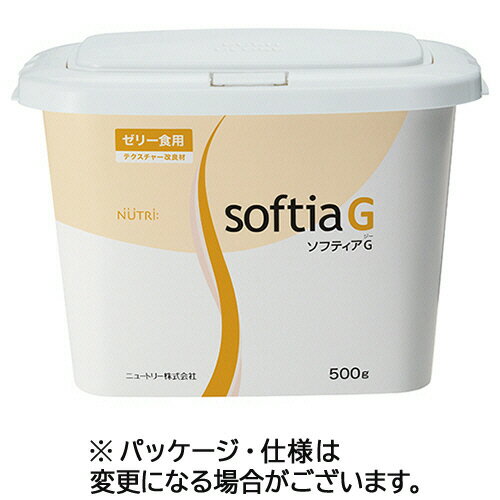 ニュートリー　ソフティアG　ゼリー食用　フタ付本体　500g　1個 【送料無料】