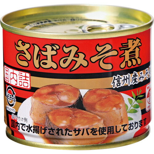 極洋　さば味噌煮（国産）　190g　1