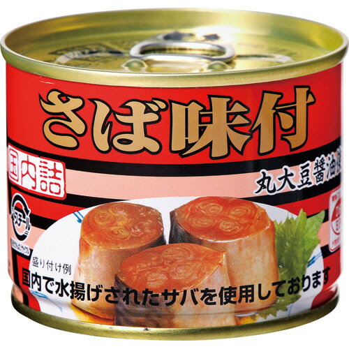 極洋　さば味付（国産）　190g　1缶