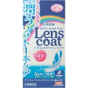【お取寄せ品】 アイミー ソフトコンタクトケア レンズコート 120ml 1本