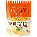 はごろもフーズ　低糖質パスタ　CarbOFFペンネ　...