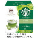 ネスレ スターバックス 抹茶ラテ ネスカフェ ドルチェ グスト 専用カプセル 1箱(6杯)