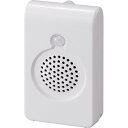 【お取寄せ品】 マックス センサー付音声案内機 電池タイプ SG−SV20M 1台 【送料無料】(3)