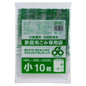 【お取寄せ品】 ジャパックス 大船渡市・住田町 指定ごみ袋 透明 小 OFN01 1パック(10枚)