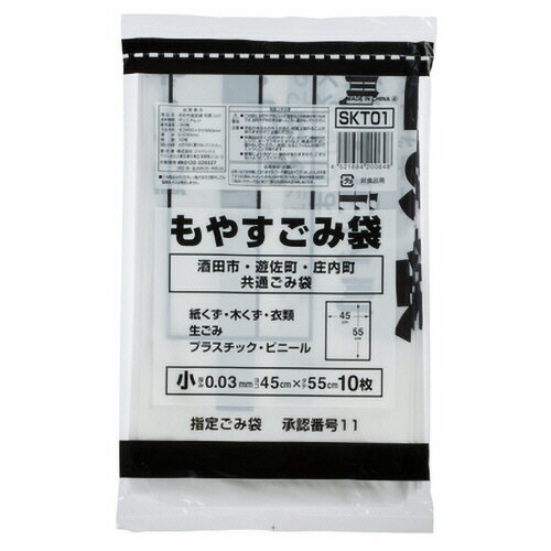 ѡʤ뤿Τ᡼㤨֡ڤʡ ѥåĻԡꤴޡǳȾƩʹˡʾˡSKT011ѥå10ˡפβǤʤ128ߤˤʤޤ