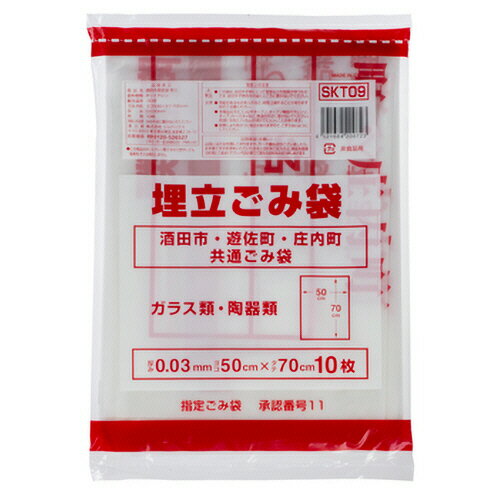 ѡʤ뤿Τ᡼㤨֡ڤʡ ѥåĻԡꤴޡΩȾƩֻˡˡSKT091ѥå10ˡפβǤʤ171ߤˤʤޤ