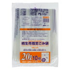 【お取寄せ品】 ジャパックス　桐生市　指定ごみ袋　半透明　20L（小）　KRY−20　1パック（10枚）