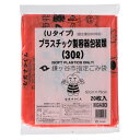 【お取寄せ品】 ジャパックス 鎌ヶ谷市 指定ごみ袋 プラ 手付き 赤 30L KGA30 1パック(20枚)(3)