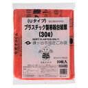 【お取寄せ品】 ジャパックス　鎌ヶ谷市　指定ごみ袋　プラ　手付き　赤　30L　KGA30　1パック（ ...