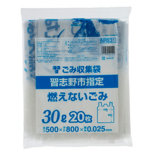 【お取寄せ品】 ジャパックス　習志野市　指定ごみ袋　不燃　手付き　半透明　30L　NRS31　1パック（20枚）