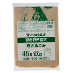 【お取寄せ品】 ジャパックス　習志野市　指定ごみ袋　可燃　手付き　ベージュ　45L　NRS45　1パック（10枚）