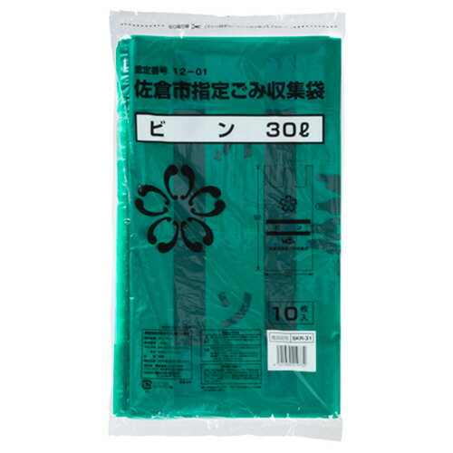 【お取寄せ品】 ジャパックス　佐倉市　指定ごみ袋　ビン　緑　30L　SKR−31　1パック（10枚）