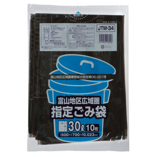 【お取寄せ品】 ジャパックス 富山地区広域圏 指定ごみ袋 グレー半透明 30L JTM−34 1パック(10枚) 【お取寄せ品】 ジャパックス 富山地区広域圏 指定ごみ袋 グレー半透明 30L JTM−34 1パック(10枚)