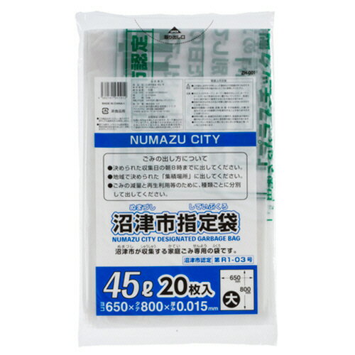 ѡʤ뤿Τ᡼㤨֡ڤʡ ŻԡꤴޡȾƩ45LZH0011ѥå20ˡפβǤʤ243ߤˤʤޤ