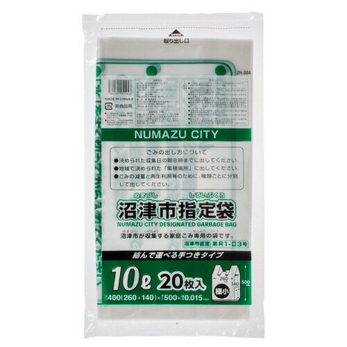 ѡʤ뤿Τ᡼㤨֡ڤʡ ŻԡꤴޡդȾƩ10LZH0041ѥå20ˡפβǤʤ114ߤˤʤޤ