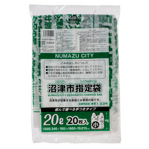 ѡʤ뤿Τ᡼㤨֡ڤʡ ŻԡꤴޡդȾƩ20LZH0051ѥå20ˡפβǤʤ157ߤˤʤޤ