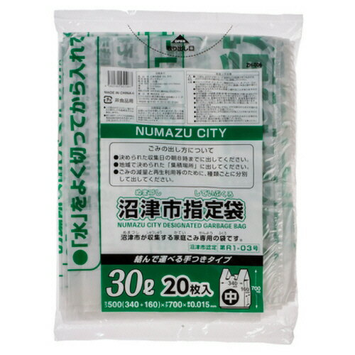 ѡʤ뤿Τ᡼㤨֡ڤʡ ŻԡꤴޡդȾƩ30LZH0061ѥå20ˡפβǤʤ171ߤˤʤޤ