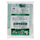 【お取寄せ品】 コア 沼津市 指定ごみ袋 手付き 半透明 45L 厚口 ZH009 1パック（20枚）