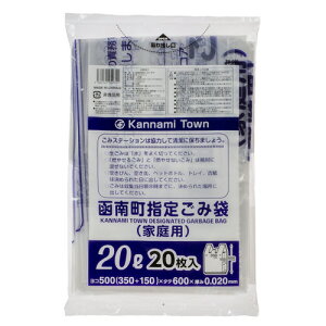 【お取寄せ品】 コア 函南町 指定ごみ袋 手付き 半透明 20L ZB001 1パック(20枚)