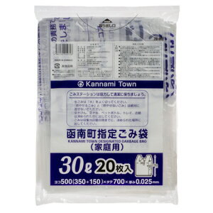 【お取寄せ品】 コア 函南町 指定ごみ袋 手付き 半透明 30L ZB002 1パック(20枚)