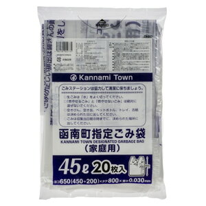 【お取寄せ品】 コア 函南町 指定ごみ袋 手付き 半透明 45L ZB003 1パック(20枚)