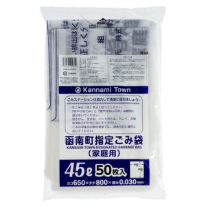 【お取寄せ品】 コア 函南町 指定ごみ袋 半透明 45L ZB005 1パック(50枚)