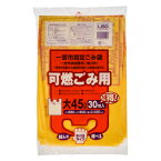 【お取寄せ品】 ジャパックス　一宮市　指定ごみ袋　可燃用　手付き　黄半透明　（大）45L　IJ50　1パック（30枚）