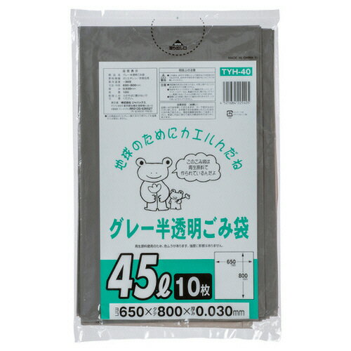 楽天ぱーそなるたのめーる【お取寄せ品】 ジャパックス　豊橋市　自治体対応ごみ袋　グレー半透明　45L　TYH−40　1パック（10枚）