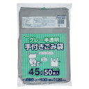  ジャパックス　豊橋市　自治体対応ごみ袋　手付き　グレー半透明　45L　TYH－42　1パック（50枚）