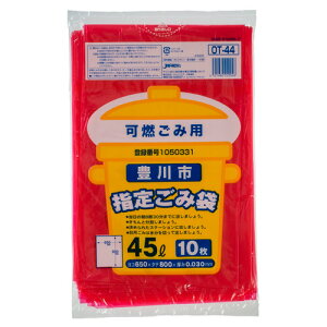 【お取寄せ品】 ジャパックス　豊川市　指定ごみ袋　可燃用　赤半透明　45L　OT−44　1パック（10枚）