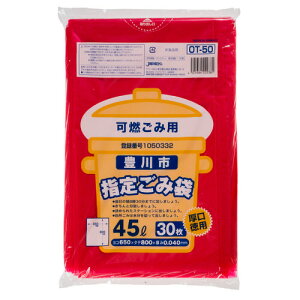 【お取寄せ品】 ジャパックス　豊川市　指定ごみ袋　可燃用　赤半透明　45L　厚口　OT−50　1パック（30枚）