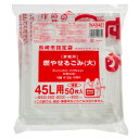 【お取寄せ品】 ジャパックス 長崎市 ごみ袋 可燃 手付き 透明(赤字) (大)45L NAG42 1パック(50枚)(3)