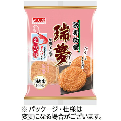 天乃屋　歌舞伎揚瑞夢えび味　1パック（6枚）