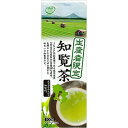ハラダ製茶 生産者限定 知覧茶 100g 1袋