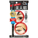 【お取寄せ品】 スタイリングライフ BCL ブロウラッシュEX ウォーターストロング Wアイブロウ(ペンシル&リキッド) グレイッシュブラウン 1本(3)