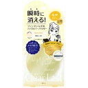 【お取寄せ品】 スタイリングライフ BCL クリアラスト フェイスパウダー ハイカバーN 白肌オークル 12g 1個