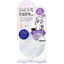 【お取寄せ品】 スタイリングライフ BCL クリアラスト フェイスパウダーN 薬用美白オークル 12g 1個