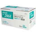 リーブル 3PLYマスク 個包装 耳掛けタイプ No.2868 1箱(50枚)