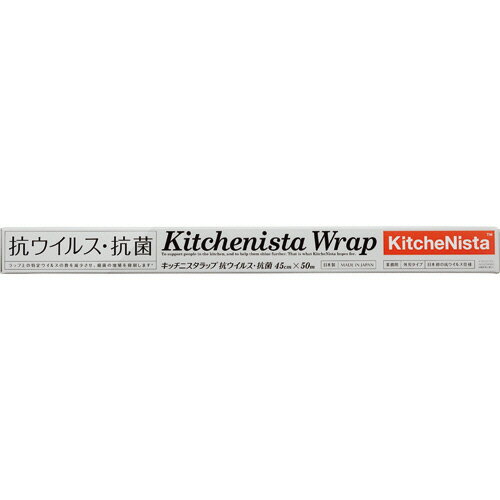 ●抗ウイルス・抗菌仕様のキッチニスタラップ。幅45cm、長さ50mです。●種類／ラップ●寸法／幅45cm×長さ50m●色／無色透明●材質／塩化ビニル●耐熱温度／130℃●耐冷温度／-60℃●生産国／日本●外刃タイプ※抗菌：ラップに付着した細菌を24時間で99％低減します。※抗ウイルス：ラップ上の特定のウイルスの数を減少させ、細菌の増殖を抑制します。●メーカー／キッチニスタ●型番／774555●JANコード／4902534774555※メーカー都合によりパッケージ・仕様等が予告なく変更される場合がございます。ご了承ください。本商品は自社サイトでも販売しているため、ご注文のタイミングにより、発送までにお時間をいただいたり、やむをえずキャンセルさせていただく場合がございます。※沖縄へのお届けは別途1650円(税込)の送料がかかります。