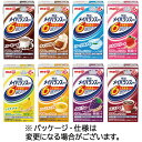 【お取寄せ品】明治 メイバランスMini アソートBOX (8種類×3本) 各125mL 紙パック 1ケース(24本) 【送料無料】