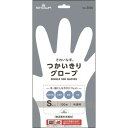 ショーワグローブ No.846 きれいな手 つかいきりグローブ S 半透明 NO.846-S 1パック(100枚)