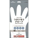 ショーワグローブ No.846 きれいな手 つかいきりグローブ M 半透明 NO.846-M 1パック(100枚)